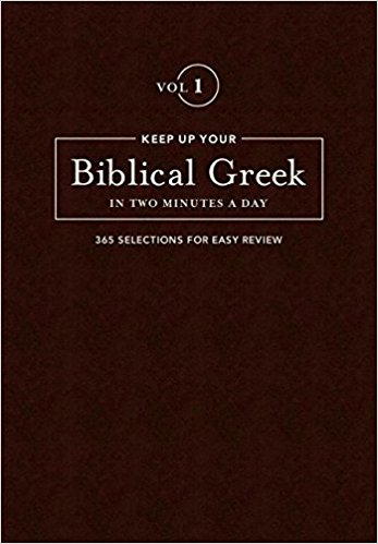 keep biblical greek